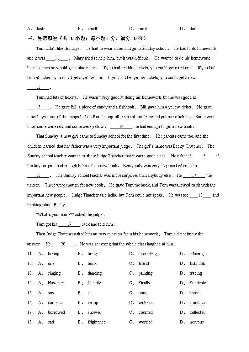 南京市鼓楼区2022-2023学年八年级上学期期中英语试题（含答案和解析）02