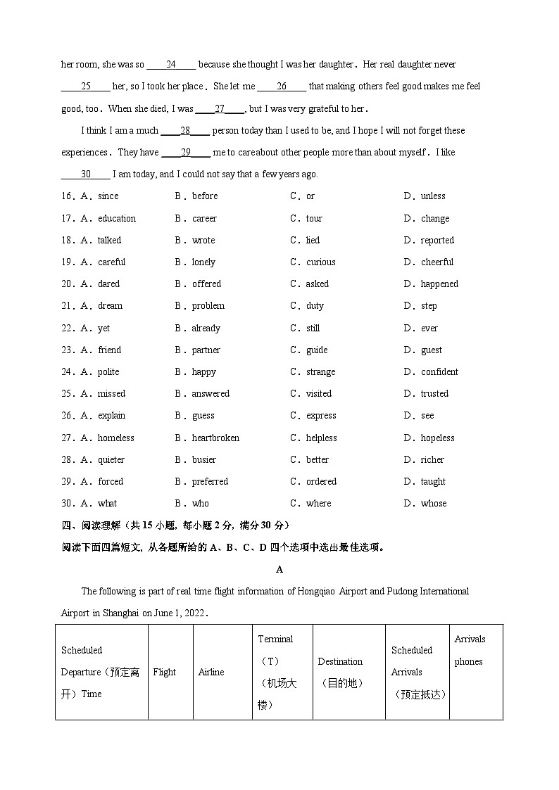 徐州市沛县2022-2023学年九年级上学期期中考试英语试题（含答案解析）03