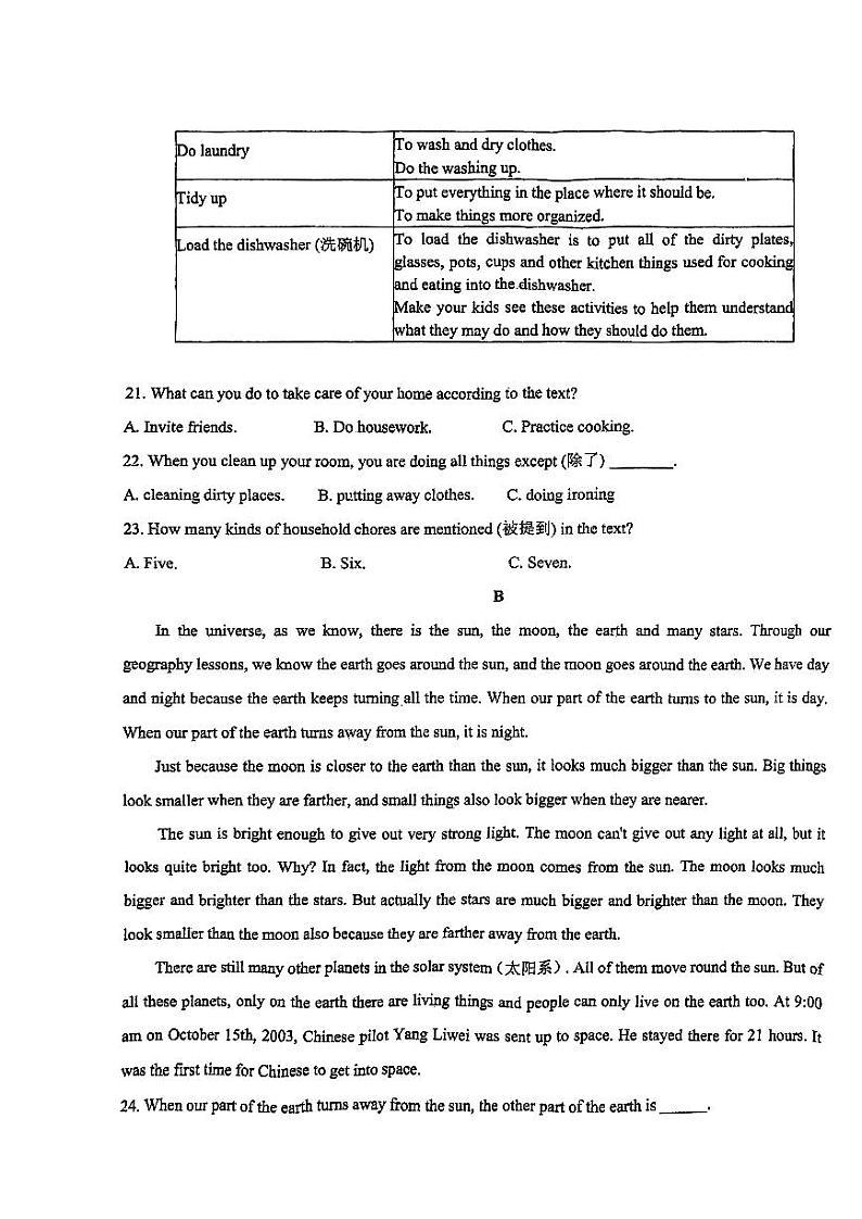 湖南省长沙市长沙县泉塘中学2023-2024学年八年级下学期3月月考英语试题第3页