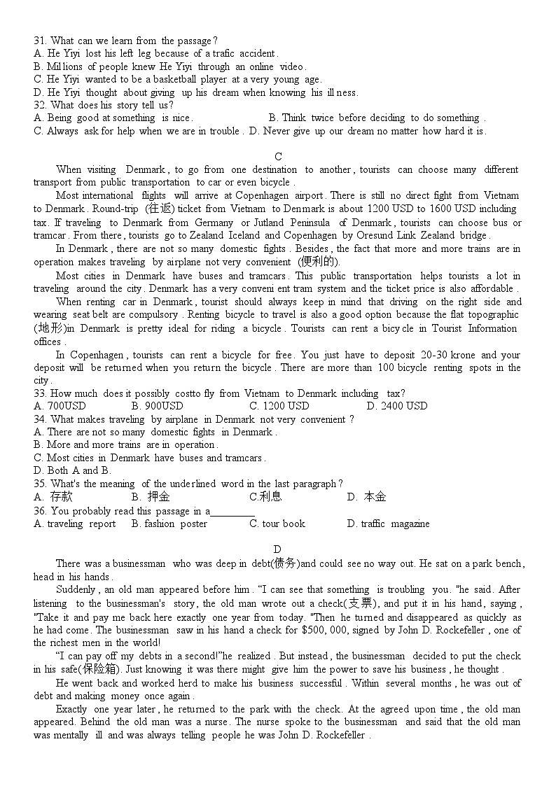 江苏省常州市第二十四中学2023-2024学年八年级下学期3+月月考英语试卷第3页