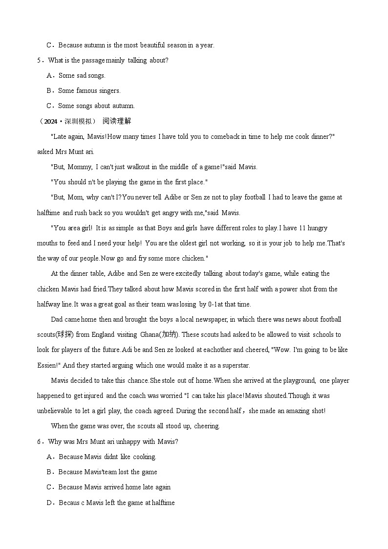 2024年中考英语模拟真题汇编：阅读选择02