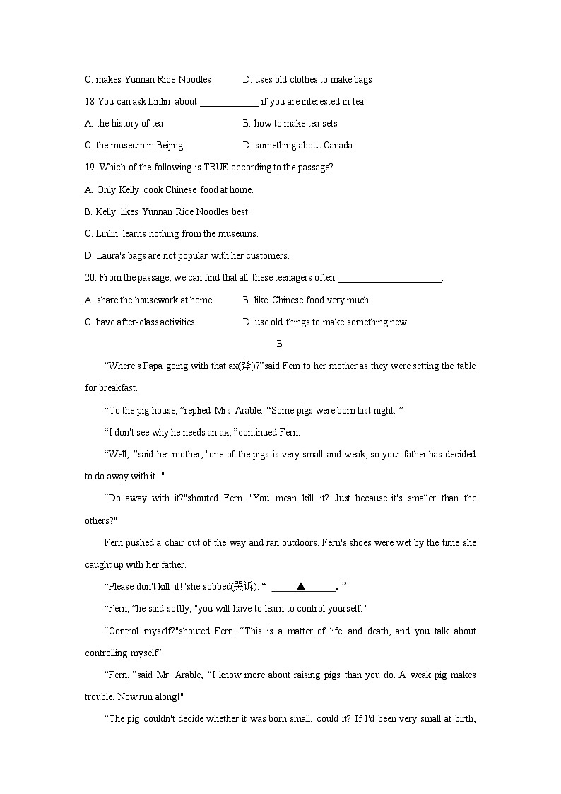 湖北省孝感市2022-2024年中考英语一模试题分类汇编：阅读理解第2页