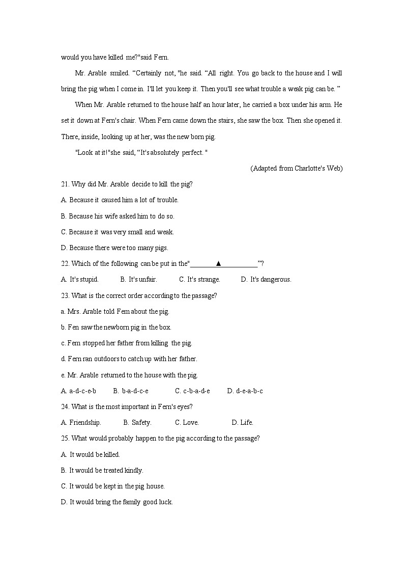 湖北省孝感市2022-2024年中考英语一模试题分类汇编：阅读理解第3页