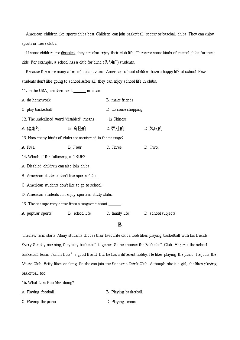 山东省聊城市东阿县姜楼中学2023-2024学年七年级下学期3月月考英语试题02