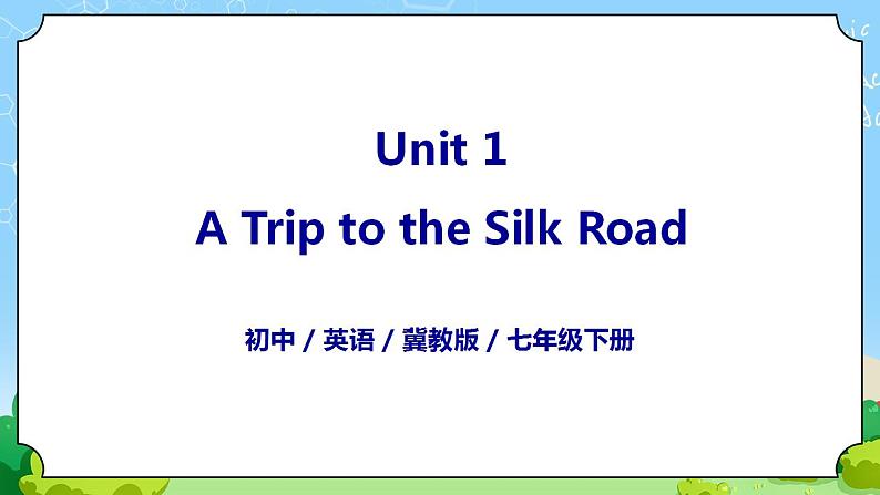 Unit 1 Lesson 4 A Visit to Lanzhou【课件】第1页