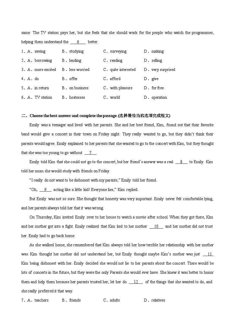 热点02 社会生活及个人经历（阅读理解之完形填空题）（原题版）第3页