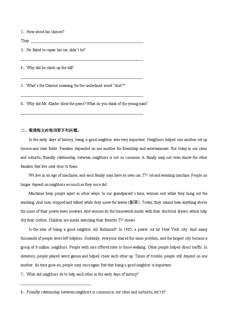 热点04 语言学习及人际关系（阅读理解之简答题）（原题版）第3页