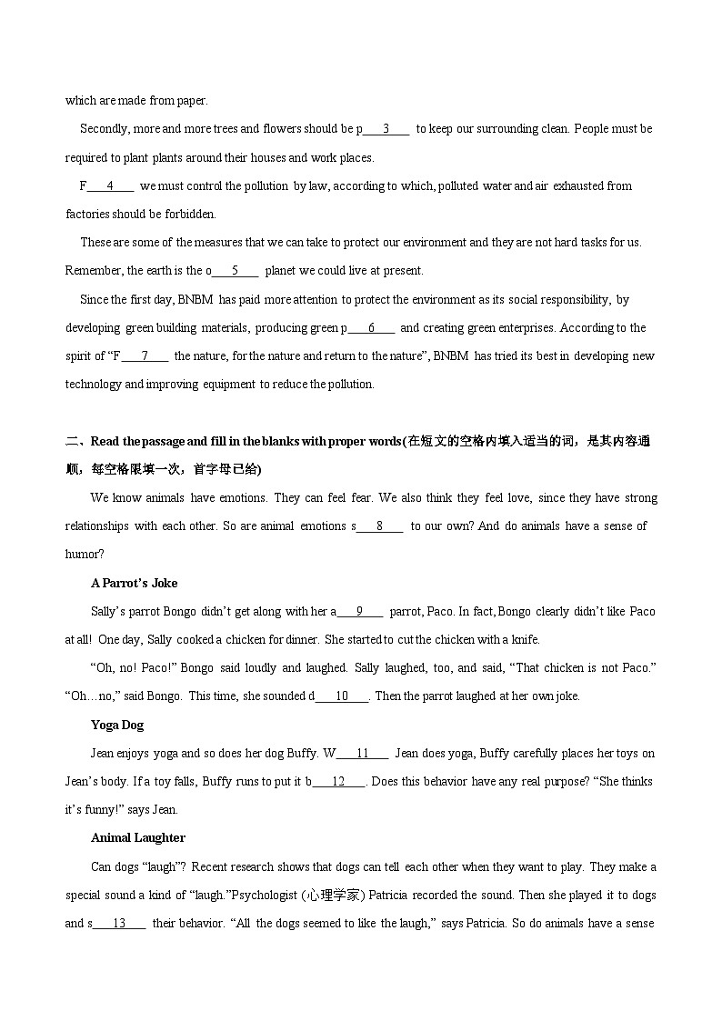 热点10 三大主题意境之人与自然（阅读理解之首字母填空）（原题版）第3页