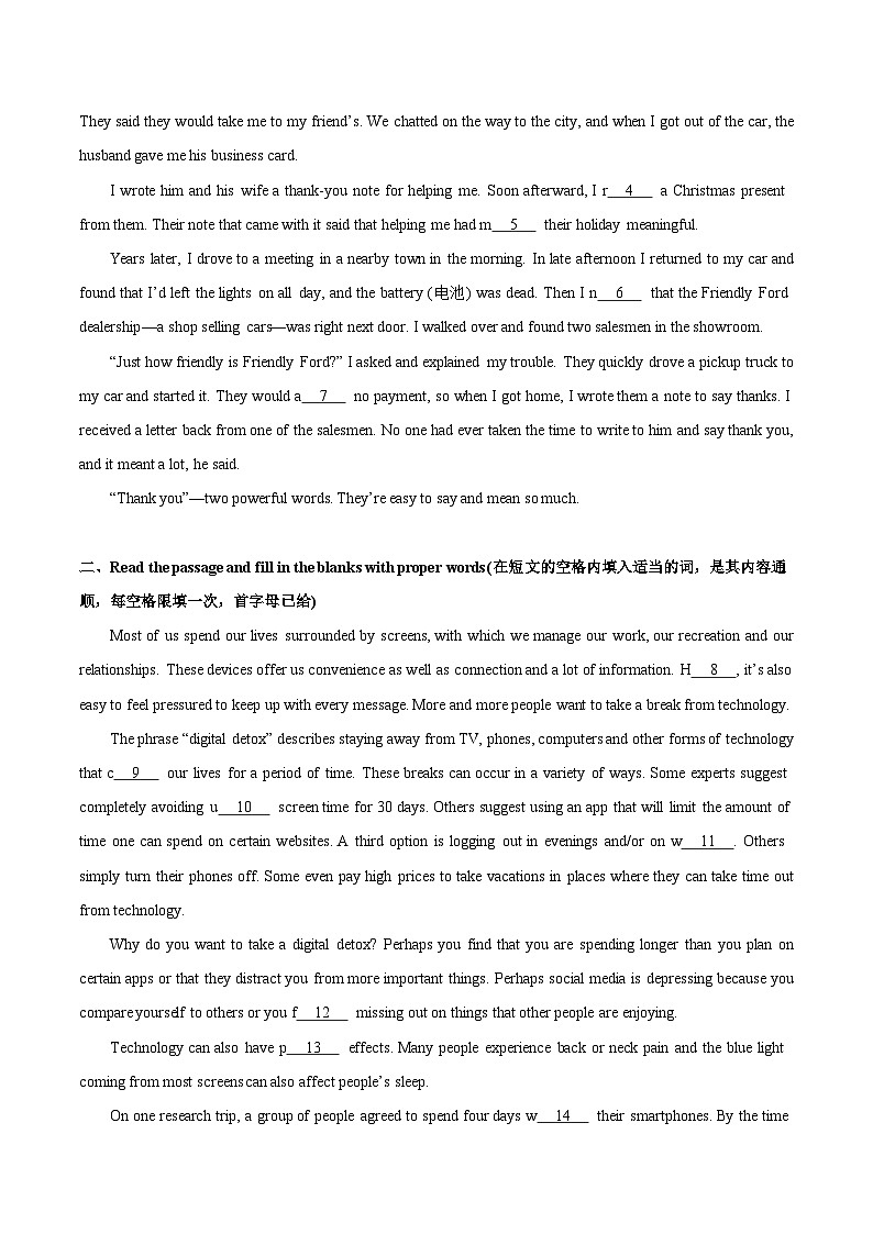 热点11  三大主题意境之人与社会（阅读理解之首字母填空）（原题版）第3页