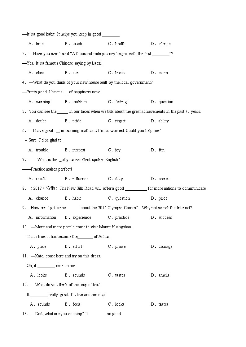 【中考二轮】2024年中考英语【热点·重点·难点】专练（安徽通用）重难点02 数词、名词、系动词-专练.zip03