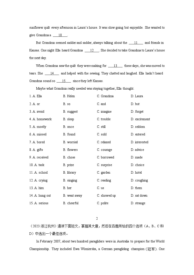热点04.完形填空题型攻略(原卷版)第3页