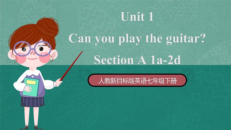 人教新目标版英语七年级下册 Unit 1 第4课时 (Section B 2a-2c) 课件+教案+导学案+分层作业02