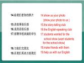 人教新目标版英语七年级下册 Unit 1 单元复习课件+单元测试