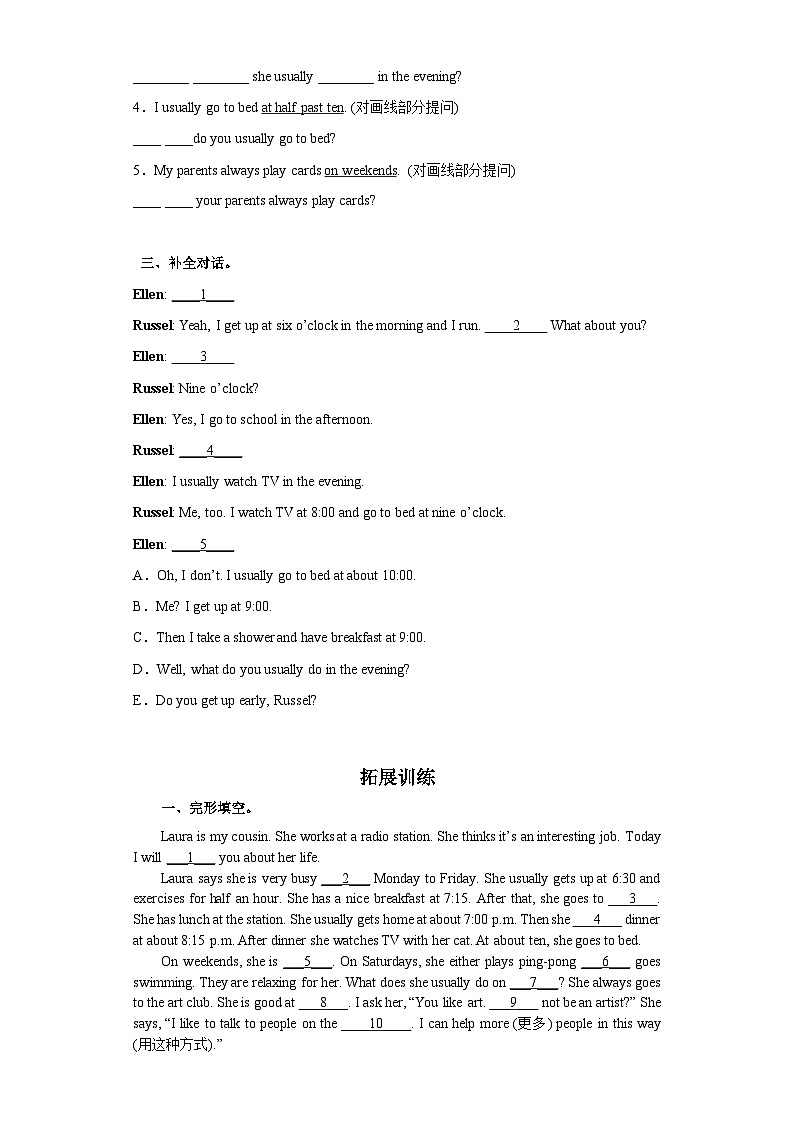 人教新目标版英语七年级下册Unit 2 单元复习  课件+单元测试03