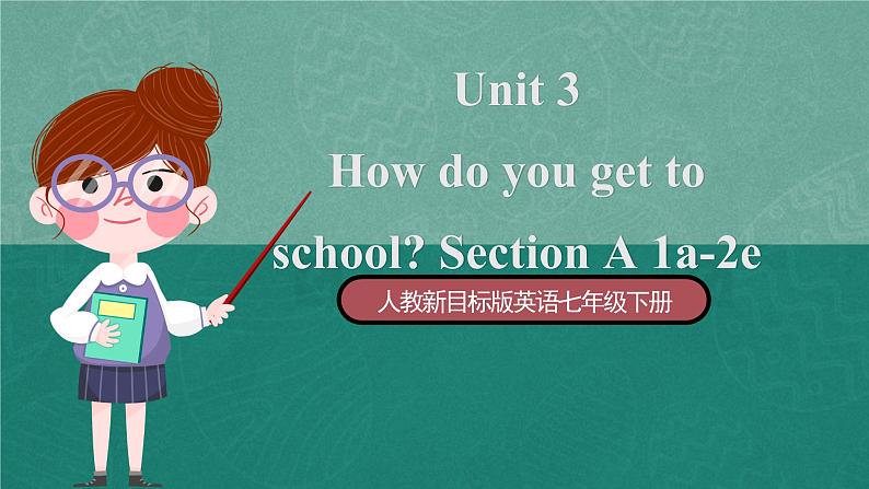 人教新目标版英语七年级下册  Unit 3 第1课时 (Section A 1a-2e) 课件+教案+导学案+分层作业01