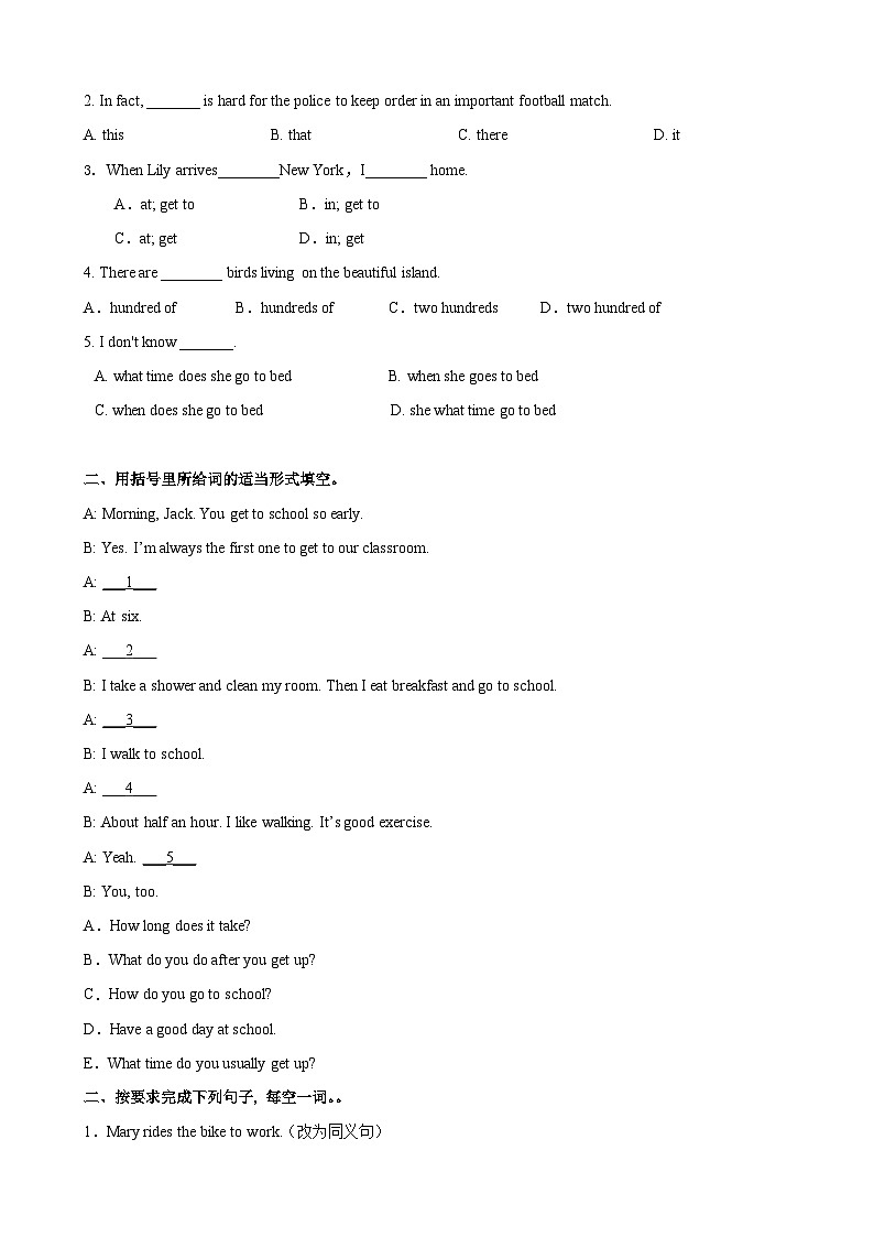 人教新目标版英语七年级下册 Unit 3 第5课时 (Section B 3a-SC)  课件+教案+导学案+分层作业02