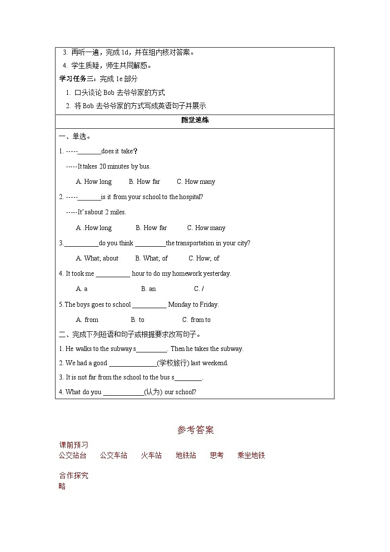 人教新目标版英语七年级下册Unit 3 第3课时 (Section B 1a-1e)  课件+教案+导学案+分层作业02