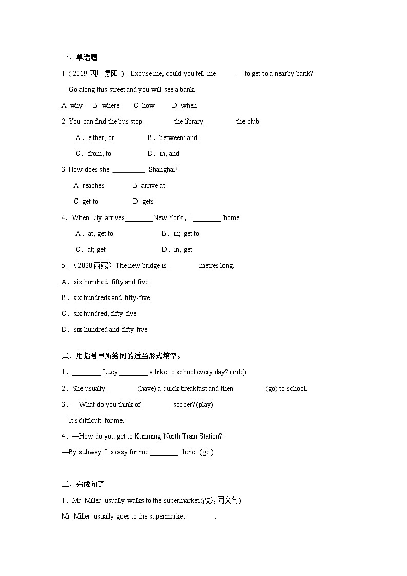 人教新目标版英语七年级下册Unit 3 第3课时 (Section B 1a-1e)  课件+教案+导学案+分层作业02