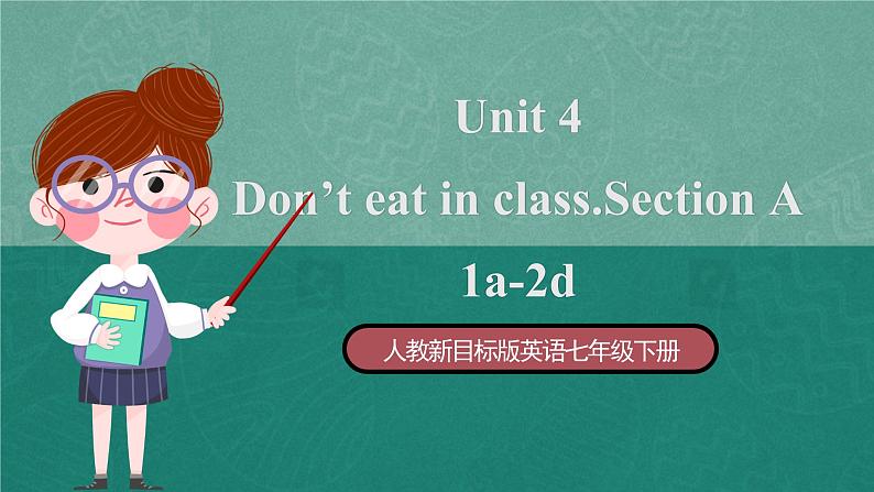 人教新目标版英语七年级下册Unit 4 第1课时 (Section A 1a-2d)  课件+教案+导学案+分层作业01