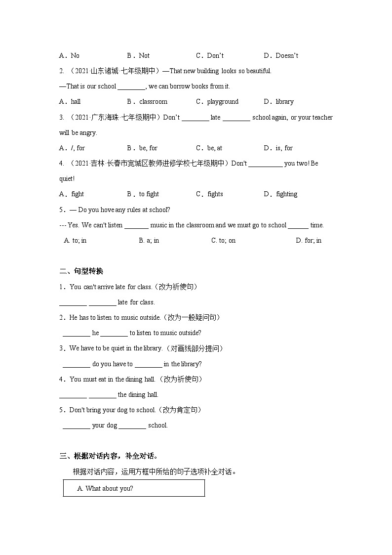 人教新目标版英语七年级下册Unit 4 第1课时 (Section A 1a-2d)  课件+教案+导学案+分层作业02