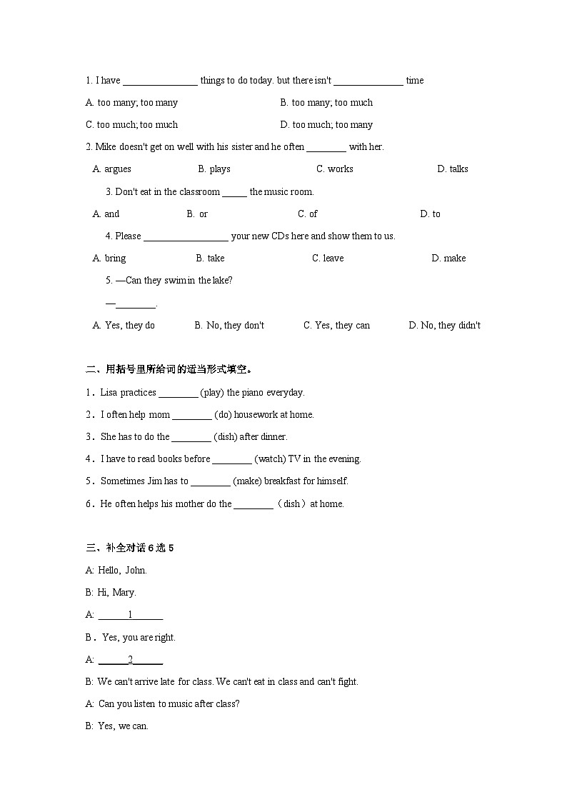 人教新目标版英语七年级下册 Unit 4 第3课时 (Section B 1a-1d) 课件+教案+导学案+分层作业02
