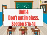人教新目标版英语七年级下册 Unit 4 第3课时 (Section B 1a-1d) 课件+教案+导学案+分层作业