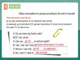 人教新目標(biāo)版英語七年級(jí)下冊(cè) Unit 4 第4課時(shí) (Section B 2a-2c) 課件+教案+導(dǎo)學(xué)案+分層作業(yè)