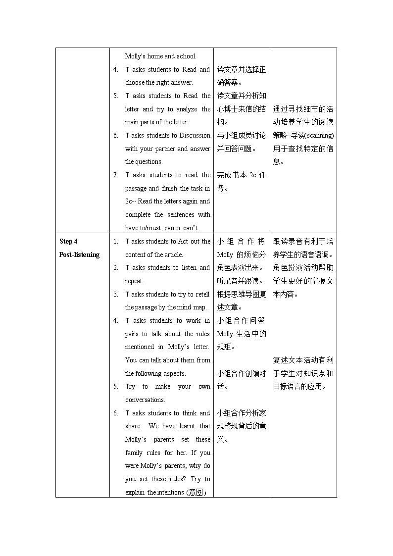 人教新目标版英语七年级下册 Unit 4 第4课时 (Section B 2a-2c) 课件+教案+导学案+分层作业03