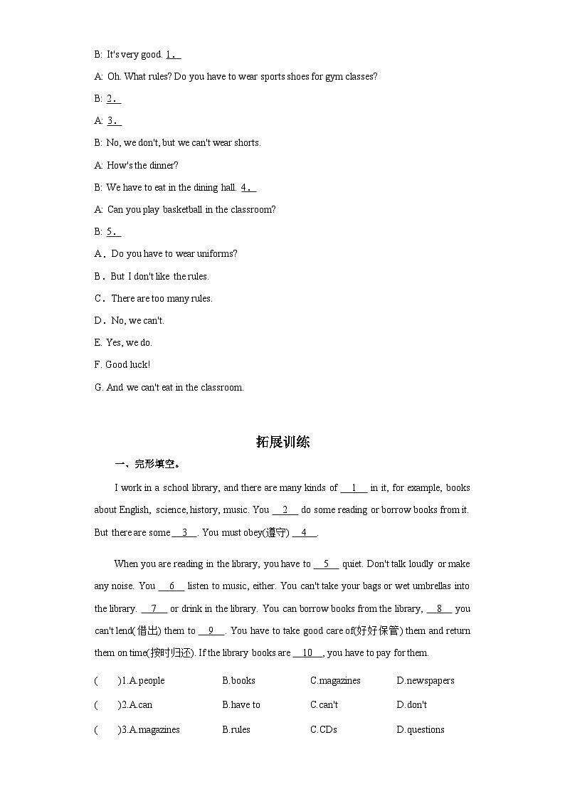 人教新目标版英语七年级下册Unit 4 课件+单元测试+单元知识清单03
