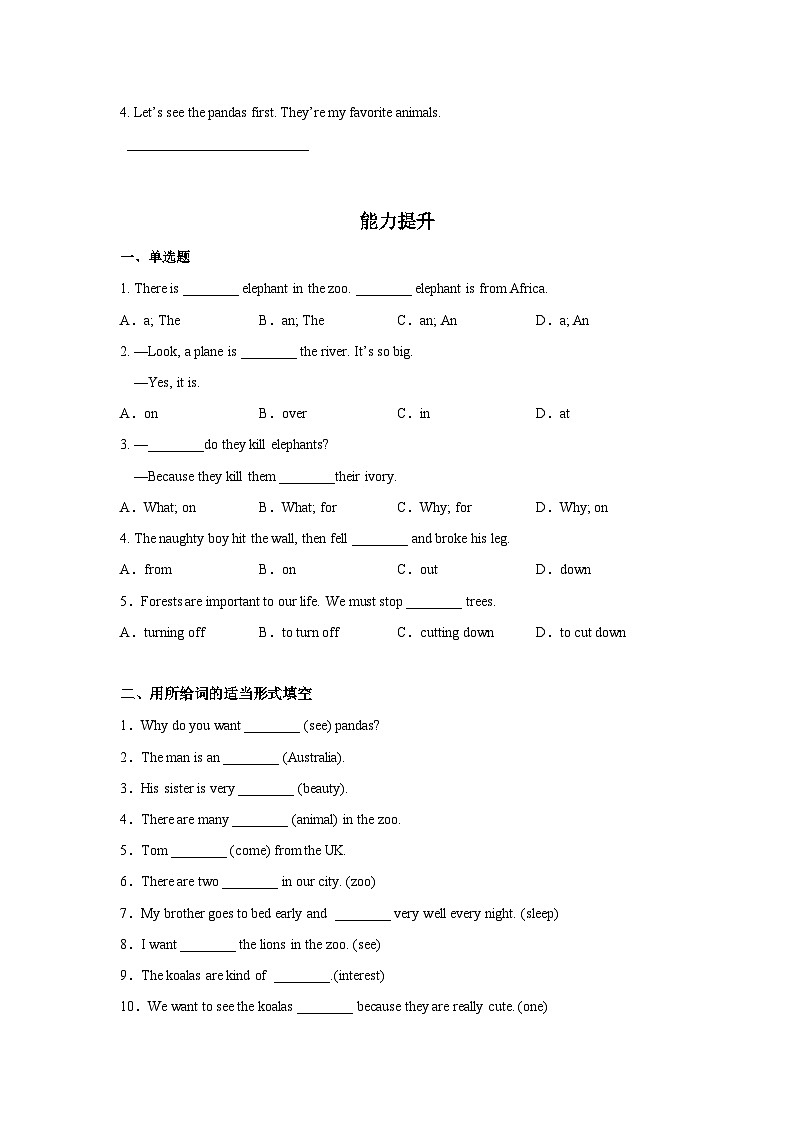 人教新目标版英语七年级下册  Unit 5 第1课时 (Section A 1a-2d) 课件+教案+导学案+分层作业02