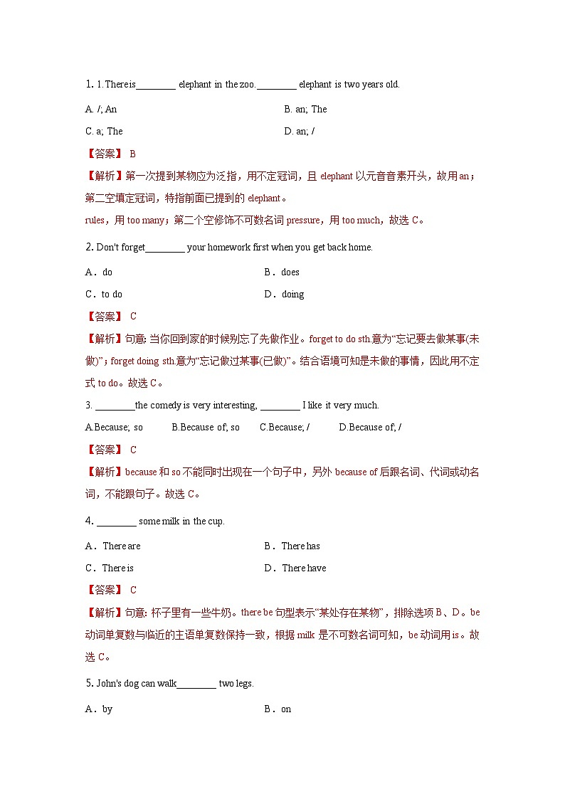 人教新目标版英语七年级下册 Unit 5 第2课时 (Section A GF-3c) 课件+教案+导学案+分层作业02