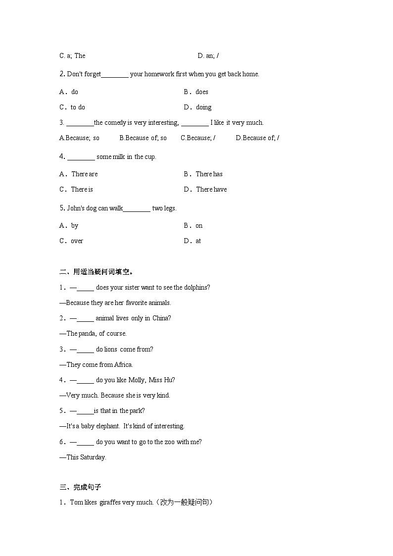 人教新目标版英语七年级下册 Unit 5 第2课时 (Section A GF-3c) 课件+教案+导学案+分层作业02