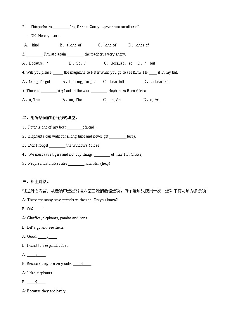 人教新目标版英语七年级下册  Unit 5 第4课时 (Section B 2a-2c) 课件+教案+导学案+分层作业02