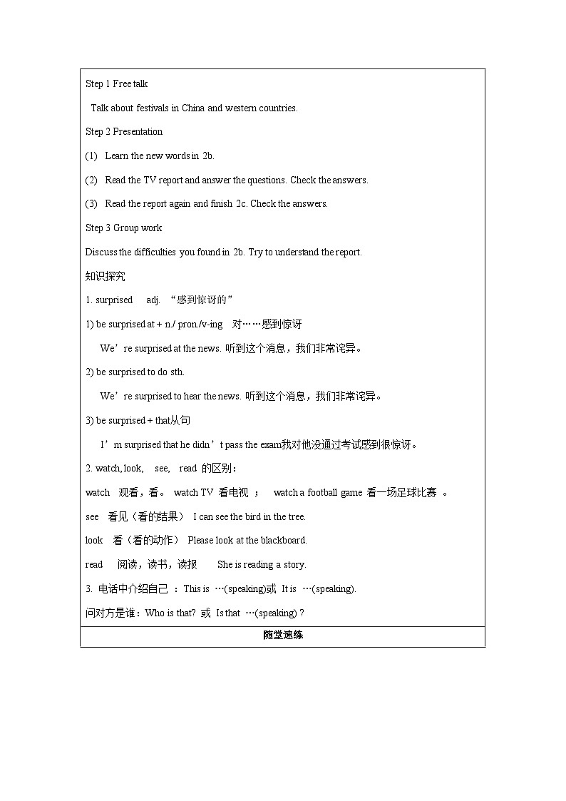 人教新目标版英语七年级下册 Unit 6 第4课时 (Section B 2a-2c) 课件+教案+导学案+分层作业02