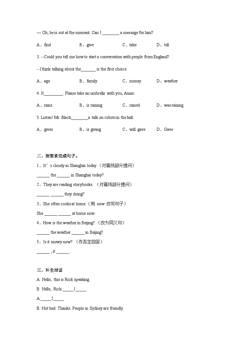 人教新目标版英语七年级下册 Unit 7 第2课时 (Section A GF-3b) 课件+教案+导学案+分层作业02