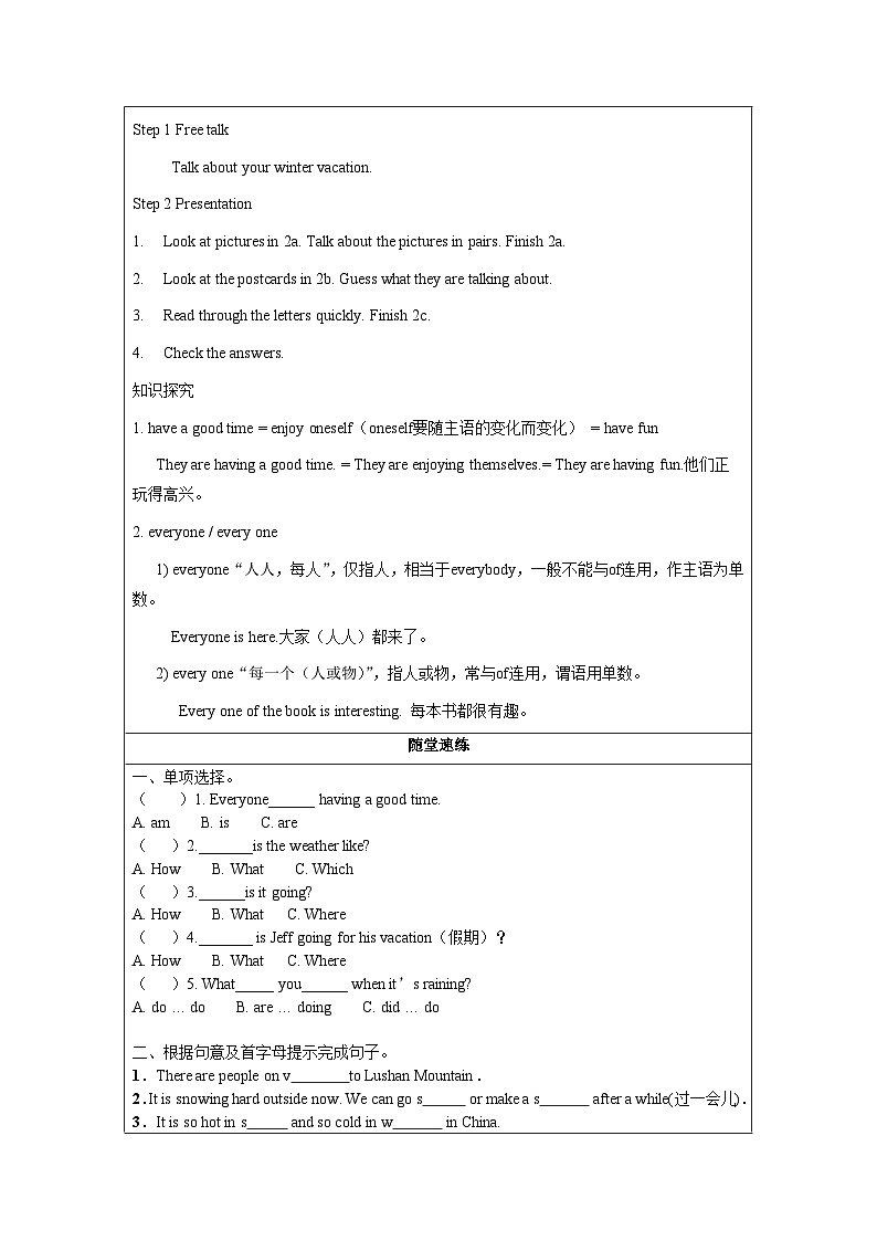 人教新目标版英语七年级下册 Unit 7 第4课时 (Section B 2a-2c) 课件+教案+导学案+分层作业02