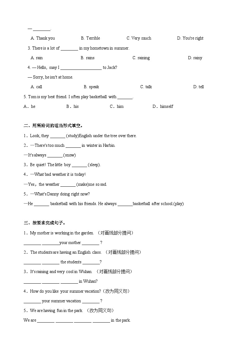 人教新目标版英语七年级下册 Unit 7 第4课时 (Section B 2a-2c) 课件+教案+导学案+分层作业02
