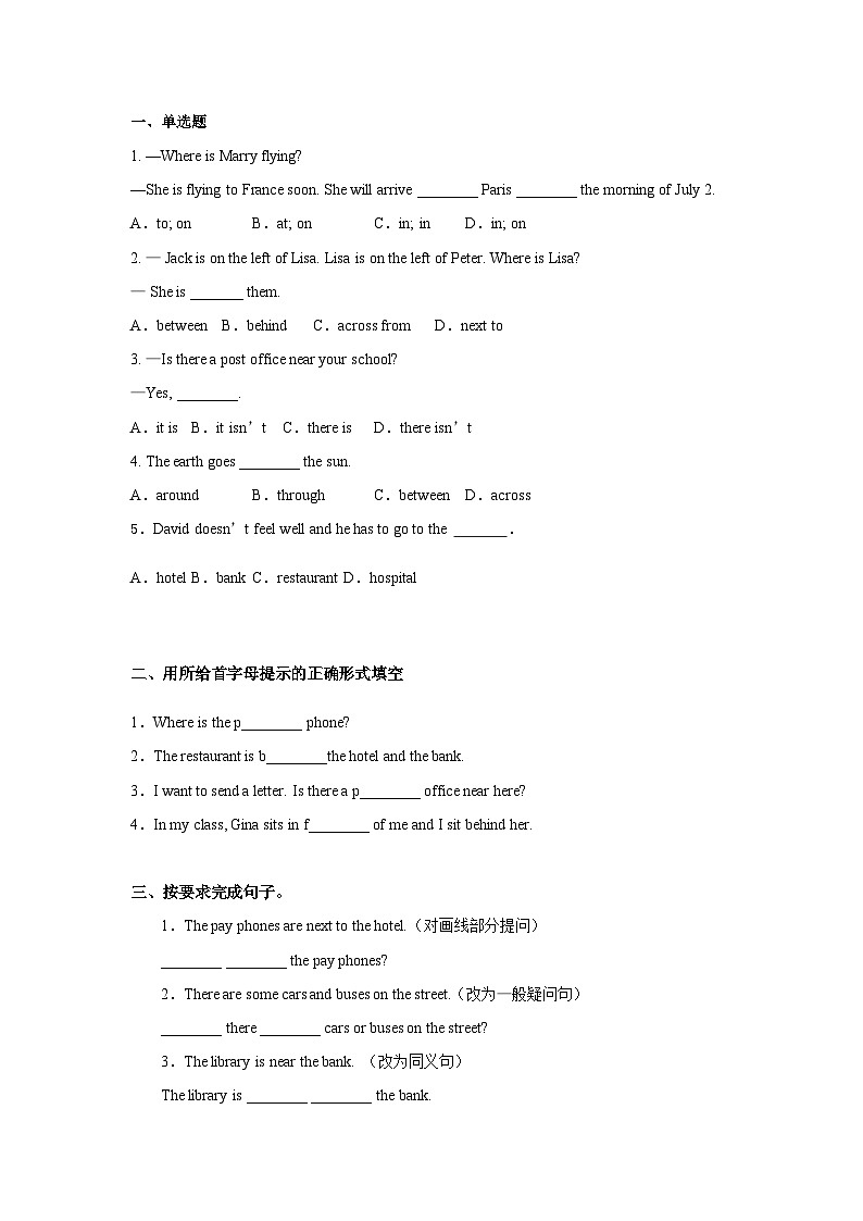 人教新目标版英语七年级下册  Unit 8 第1课时 (Section A 1a-2d)   课件+教案+导学案+分层作业02