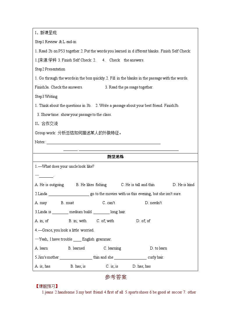 人教新目标版英语七年级下册   Unit 9 第5课时 (Section B 3a-SC)    课件+教案+导学案+分层作业02