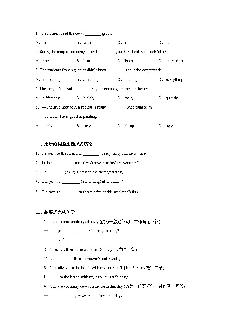 人教新目标版英语七年级下册    Unit 11 第1课时 (Section A 1a-2d) 课件+教案+导学案+分层作业02