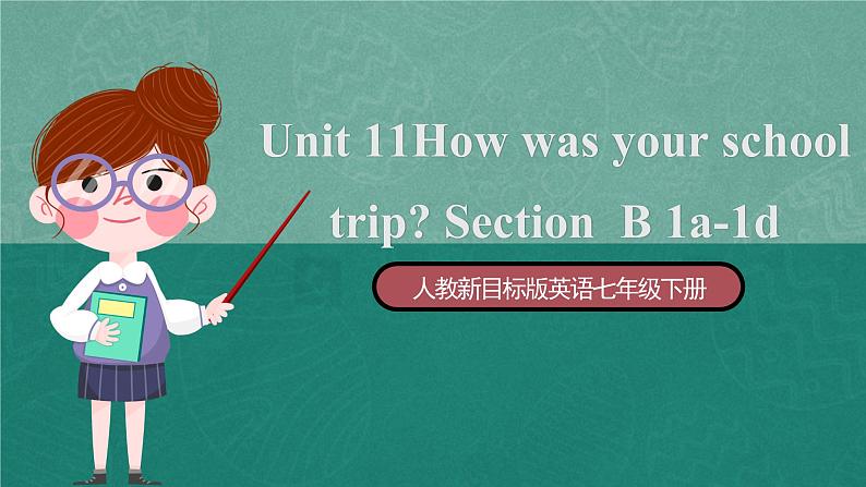 人教新目标版英语七年级下册  Unit 11 第3课时 (Section B 1a-1d) 课件+教案+导学案+分层作业01