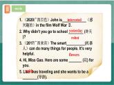 人教新目標(biāo)版英語七年級(jí)下冊(cè) Unit 11 復(fù)習(xí)課件+單元檢測(cè)