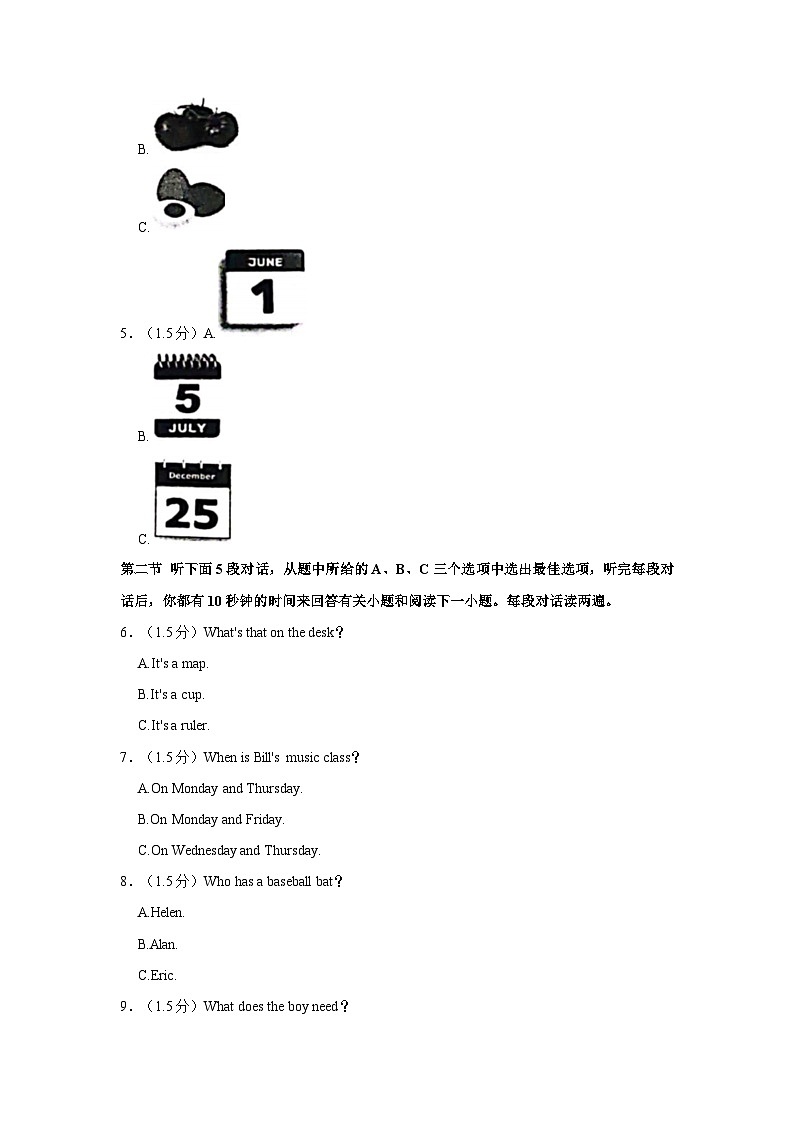 2021-2022学年四川省德阳市中江县七年级（上）期末英语试卷02