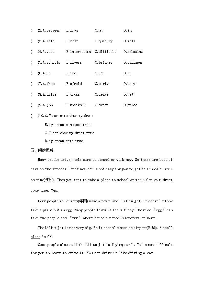 人教版七年级英语下册同步课时作业 Unit 3　How do you get to school Period 4(Section B 2a—3b)第3页