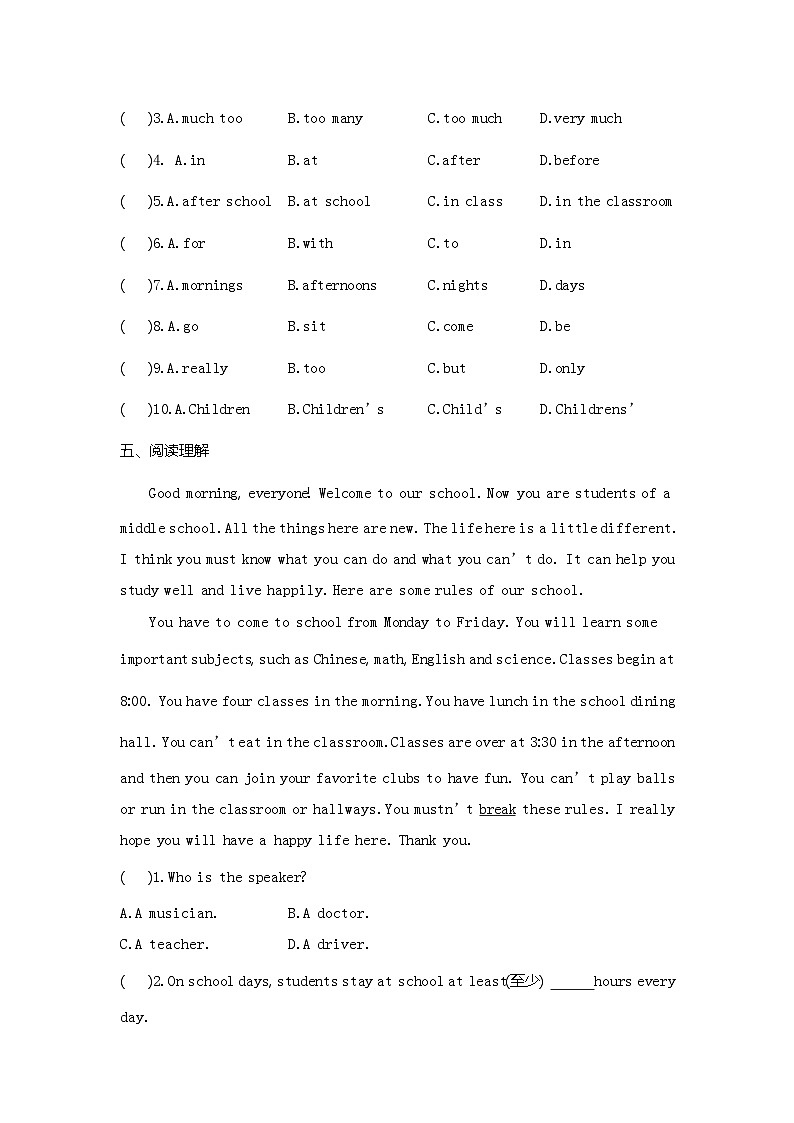 人教版七年级英语下册同步课时作业 Unit 4　Don’t eat in class Period 2(Section A 2d—3c)第3页