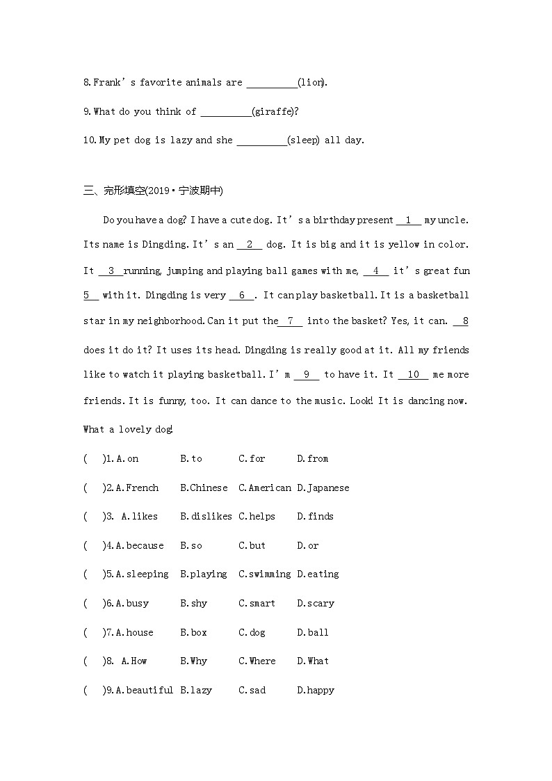 人教版七年级英语下册同步课时作业 Unit 5　Why do you like pandas Period 2(Section A 2d—3c)02
