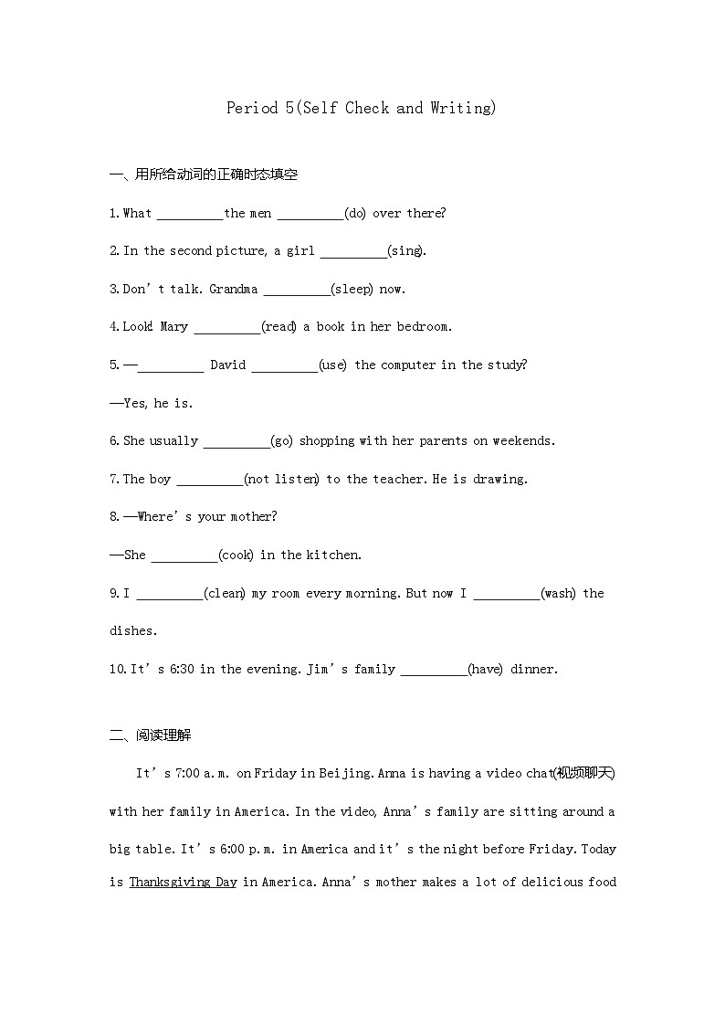 人教版七年级英语下册同步课时作业 Unit 6　I’m watching TV Period 5(Self Check and Writing)第1页