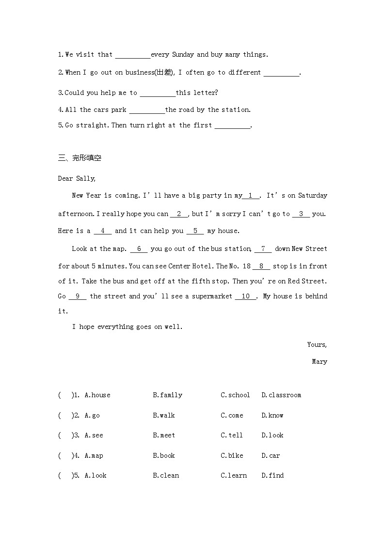人教版七年级英语下册同步课时作业 Unit 8　Is there a post office near here Period 3(Section B 1a—1d)02