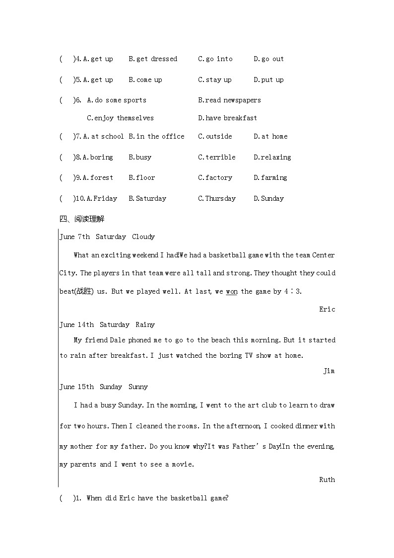 人教版七年级英语下册同步课时作业 Unit 12　What did you do last weekend Period 4(Section B 2a—3b)03