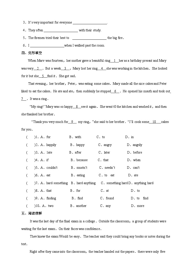 译林版七年级英语下册Unit7《Abilities》Period3(ReadingⅡ)同步练习（含答案）02